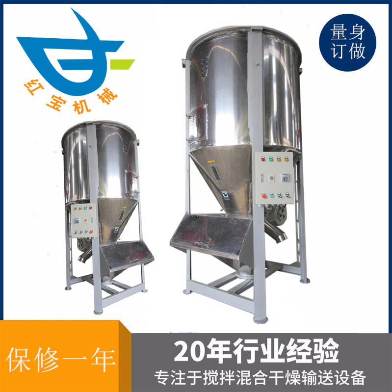 塑料攪拌烘干機(jī)軸承直接影響到機(jī)器的使用壽命和運(yùn)轉(zhuǎn)率，注入的潤滑油必須清潔